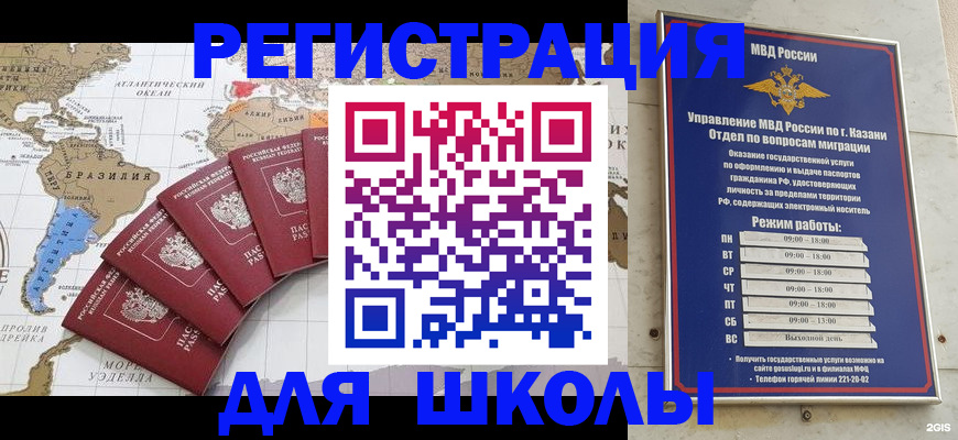 прописка паспорт в Полевском