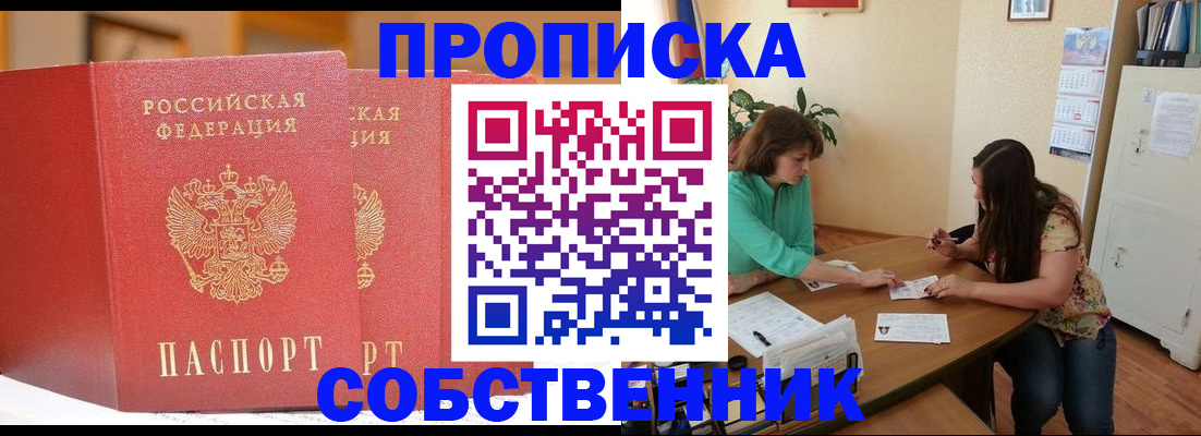 найти адрес прописки в Полевском