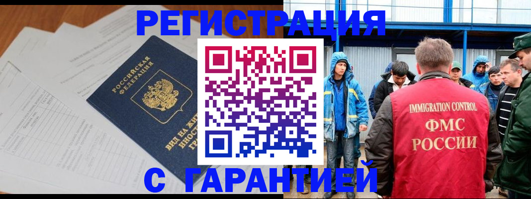 регистрация для дет. сада в Полевском